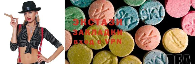 mega как войти  цена   Нерчинск  Ecstasy DUBAI 