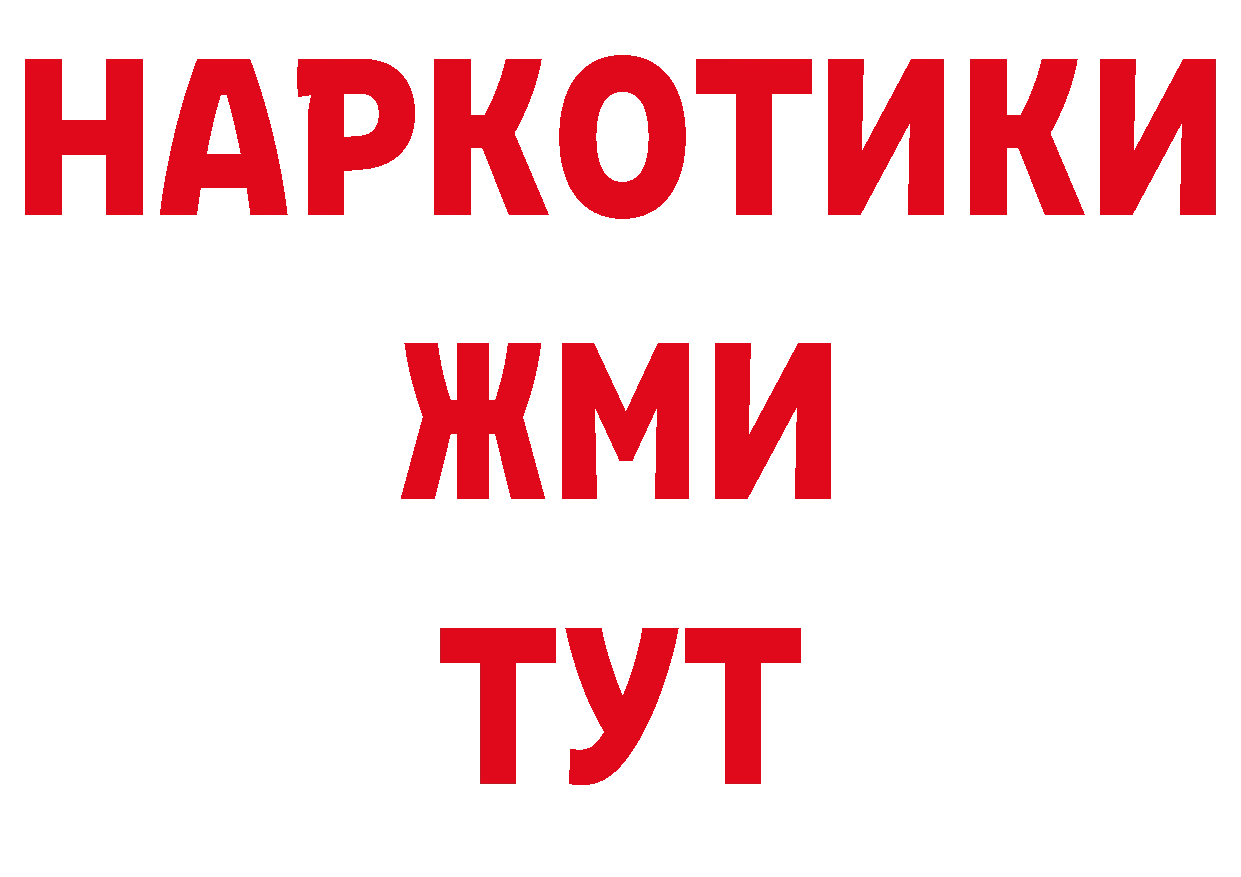 Магазины продажи наркотиков маркетплейс какой сайт Нерчинск