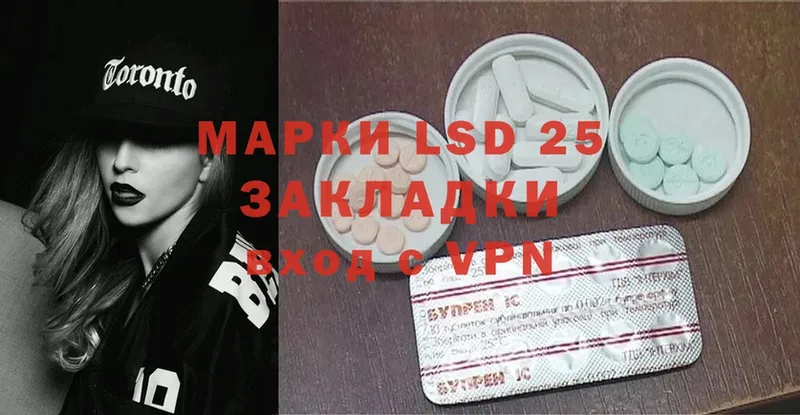 Лсд 25 экстази ecstasy  Нерчинск 