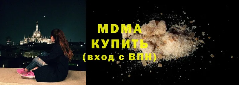 это телеграм  Нерчинск  MDMA кристаллы  kraken tor 